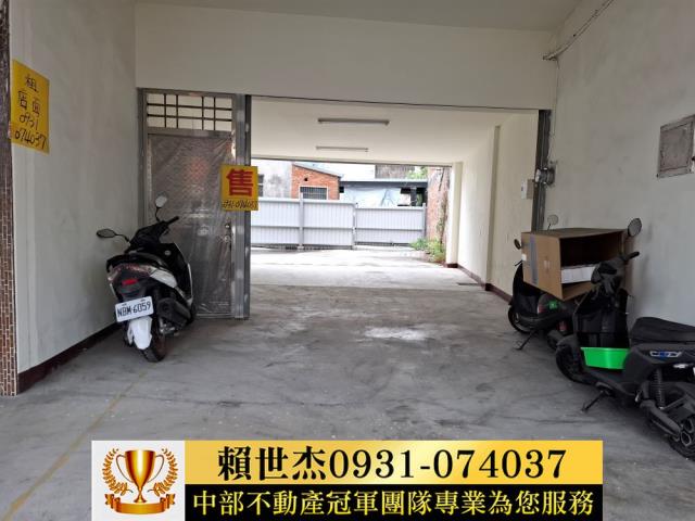 名間店面-0