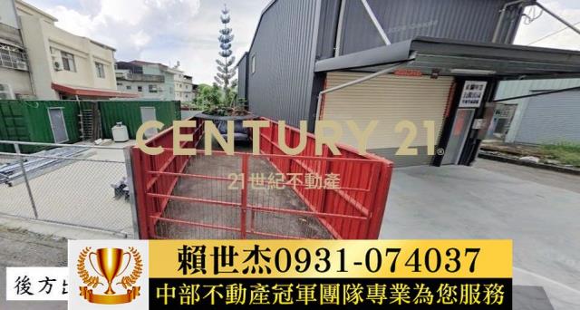 南投南投市透天-0