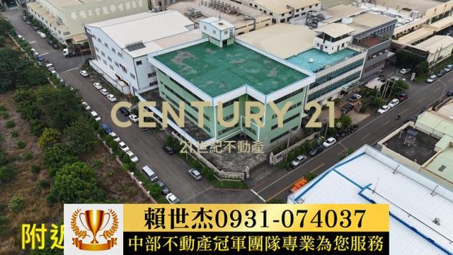 大里廠房-0