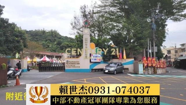 台中農地-13