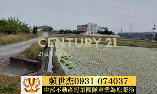 台中農地-0