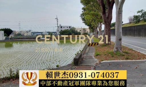 台中農地-1