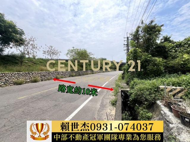 南投農地-1
