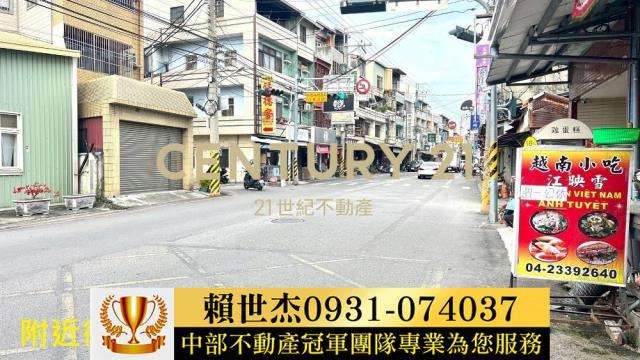 台中農地-14