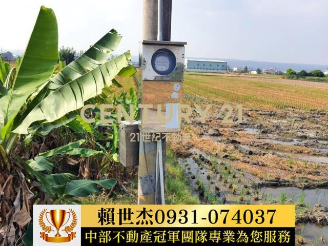 彰化農地-1