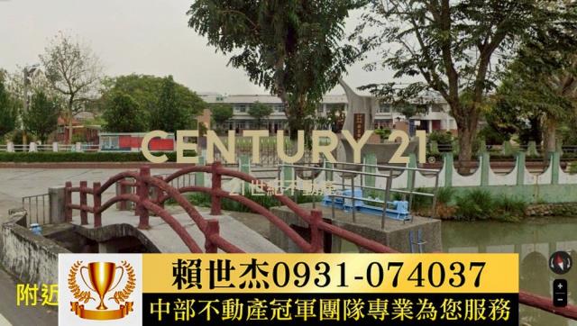 彰化農地-2