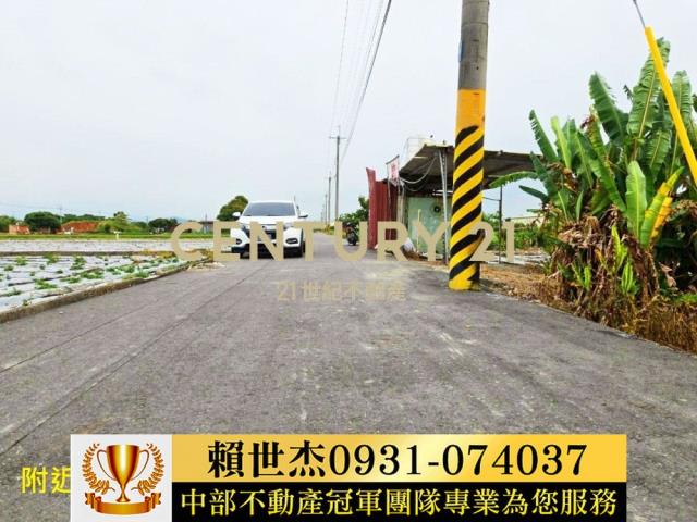 彰化農地-8