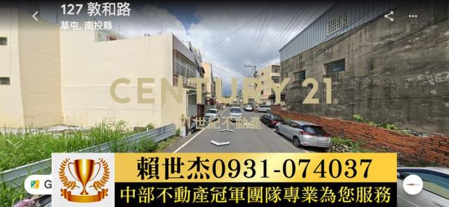 南投草屯建地-12