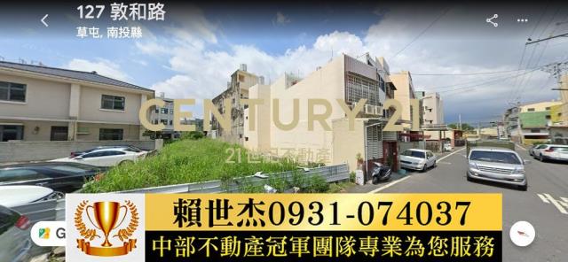 南投草屯建地-13