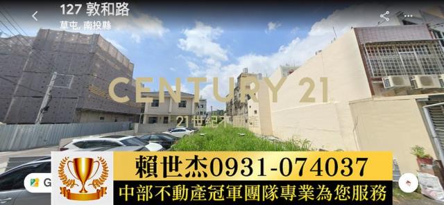 南投草屯建地-4