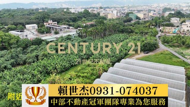 南投草屯農地-9