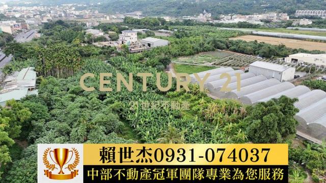 南投草屯農地-10