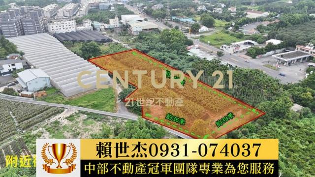 南投草屯農地-1