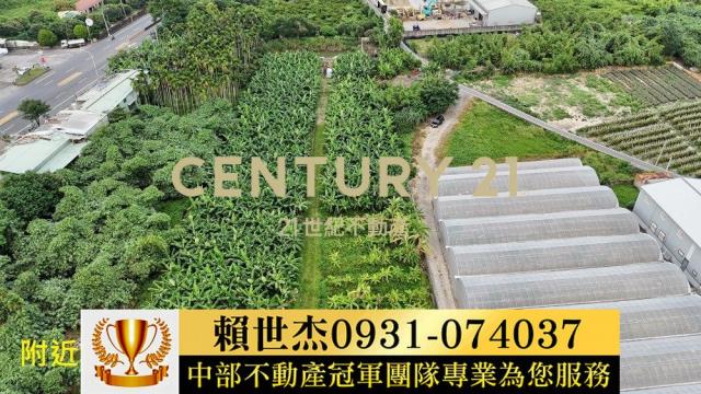 南投草屯農地-4